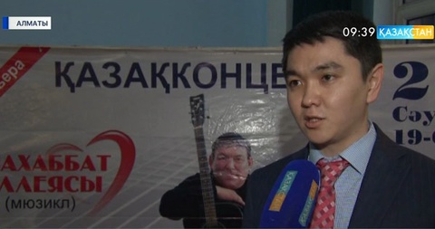 Алматыда қазақтың тұңғыш бард ақыны Табылды Досымовтың әндерінен бірінші рет сахналық көрініс қойылды