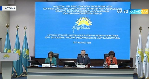 Халықты оңтүстіктен солтүстікке көшіру биыл да жалғасады