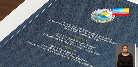 Ертең Сенат депутаттығына үміткерлерді ұсыну басталады