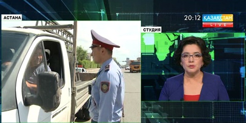 Жүргізушілерге салынатын айыппұл қысқарады