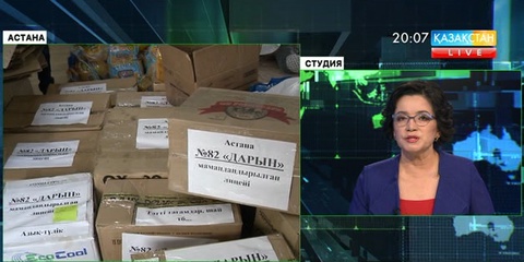 Қазақстан халқы Ассамблеясының мүшелері СҚО-ға гуманитарлық көмек жөнелтпек