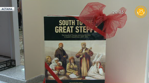 Астанада британдық журналист Ник Филдингтың Қазақстан туралы кітабының тұсаукесері өтті