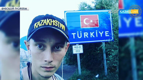 Қазақстандық жиһанкез Сергей Бондаренко Түркияға барды