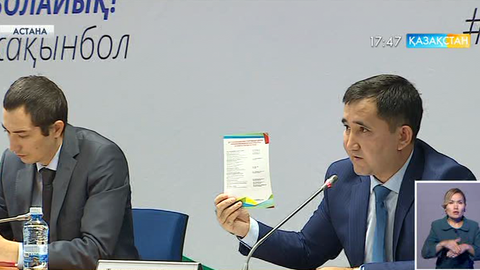 Астанада «Бірге жанкүйер болайық - спортқа жақын бол!» акциясы басталды (ВИДЕО)