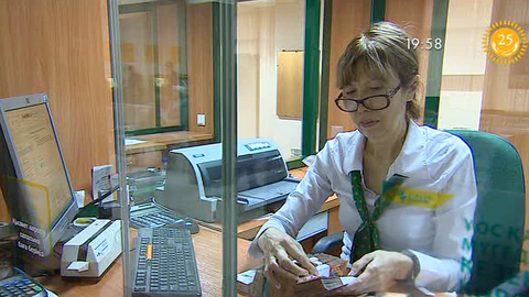 Ипотекалық қарызды қайта қаржыландыру бағдарламасы жалғасуда