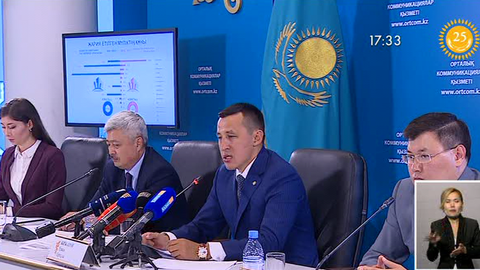 Елімізде 2 триллион теңгеге мүлік пен қаржы заңдастырылды