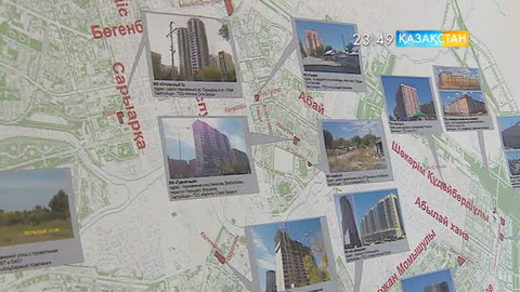 Астанада 45 проблемалық тұрғын үйдің мәселесі тексеріліп жатыр