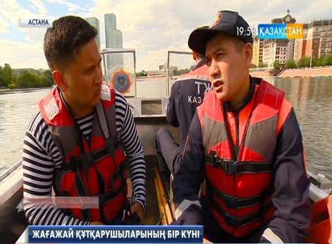 Суға шомылу маусымы кезінде құтқарушылардың қызметінің рөлі артады
