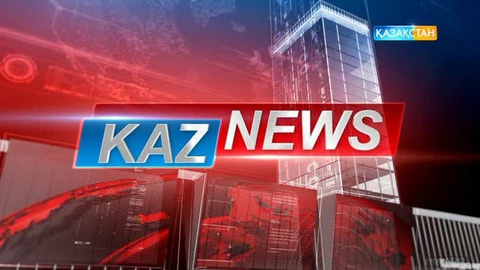 «KazNews»-тің 23:05-тегі жаңалықтарында: Маңғыстау облысының Мұнайлы ауданындағы тігін цехы 12 адамды жұмыспен қамтып отыр (ВИДЕО)