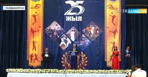 Талдықорғанда Ұлттық қауіпсіздік комитетінің 25 жылдығына орай республикалық спартакиада басталды