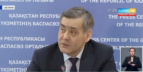 Дін ісі бойынша мемлекеттік тұжырымдама бекіді