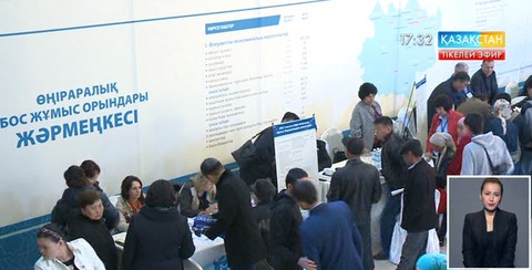 Еліміздің солтүстігіндегі кәсіпорындар оңтүстікте  бос жұмыс орындарының жәрмеңкесін өткізді