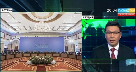Елордада Сирия мәселесі бойынша «Астана процесінің» кезекті отырысы өтеді