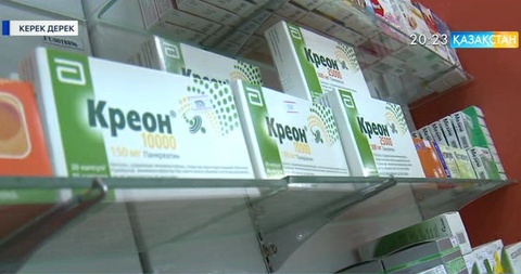 Тегін дәрі-дәрмек кімдерге беріледі?