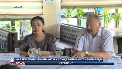 Алматыда «Марко Поло ізімен» атты халықаралық фестиваль өтеді