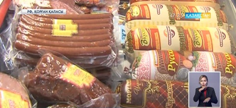 Ресейдің Қорған қаласында қазақстандық тауарөндірушілердің жәрмеңкесі өтті