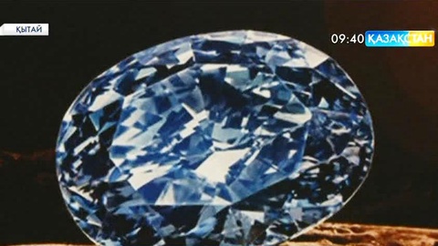 Әлемдегі ең ірі сопақ көгілдір гауһартас 32 миллион долларға сатылды (ВИДЕО)
