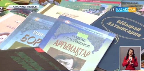 Қарағандыдағы орталық саябақ ашық аспан астындағы кітапханаға айналды