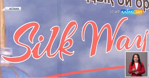 Астанада бал билерін орындаушылардың дүниежүзілік фестивалі өтті