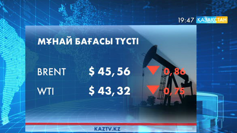 Сауд Арабиясы қыркүйек айының соңына дейін мұнай өндірісін арттырмайды