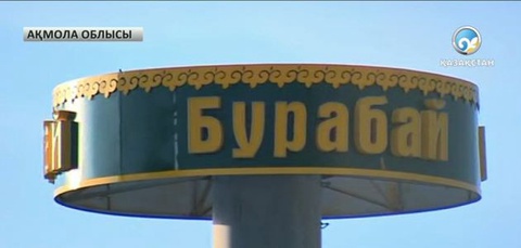 Шетелдік инвесторлар кеңесінің отырысы өтеді