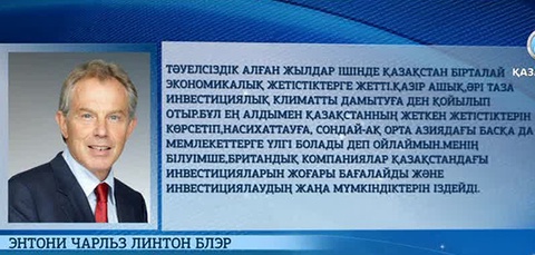 Қазақстан 23 жылдың ішінде талай биікті бағындырды