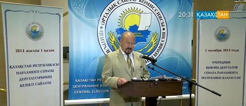 Сенат депутаттығына 79 кандидат ұсынылды