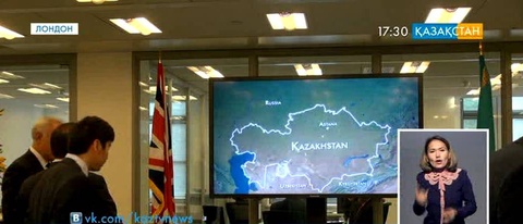Лондонда Қазақстанның Бейбітшілік және келісім орталығы ашылды
