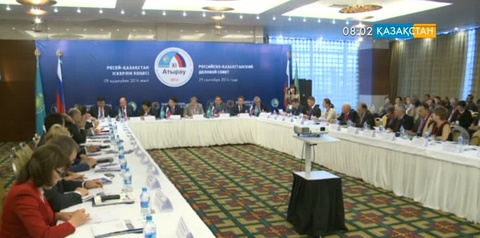 Қазақстан-Ресей іскерлік кеңесінің отырысы өтті