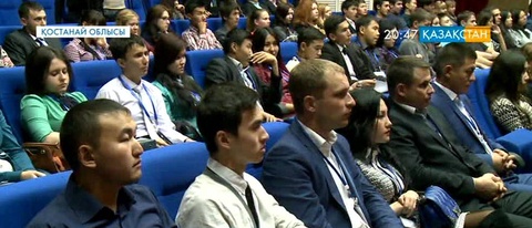 Қостанайда жұмысшы жастардың халықаралық форумы өтті