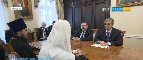 Қасым-Жомарт Тоқаев Мәскеу және бүкіл Ресей патриархы Кириллмен кездесті