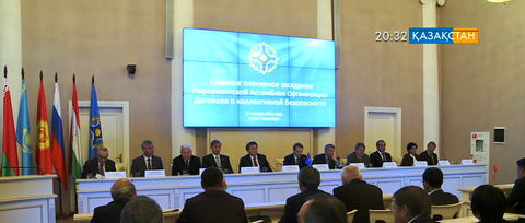 ҰҚШҰ Парламентаралық Ассамблеясының отырысы өтті
