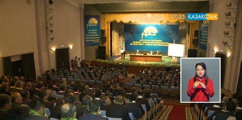 Мақсат айқын, мүдде бір