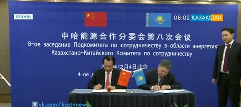 Казахстан и Китай укрепят сотрудничество в энергетической сфере