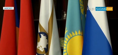 Еуразиялық экономикалық одақтың аумағында тең бәсекелестік жоқ