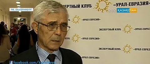 Қазақстан-Ресей арасындағы ынтымақтастықтың даму бағытын қос елдің ғалымдары талқылады