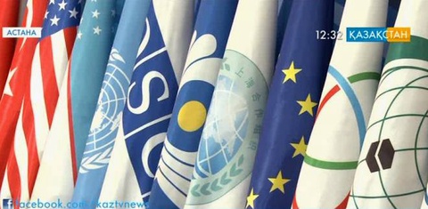 Конференция стран Центральной и Южной Азии по борьбе с насильственным экстремизмом проходит в Астане