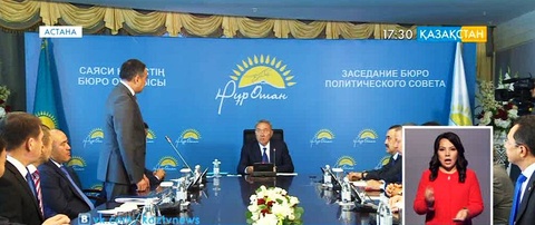 Аскар Мырзахметов стал первым заместителем председателя партии «Нур Отан»