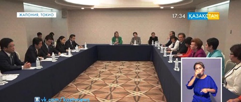 Мемлекеттік хатшы Гүлшара Әбдіқалықованың Жапониядағы  жұмыс сапары басталды