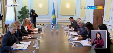 Қазақстан мен Финляндия арасында  ынтымақтастық нығайып келеді