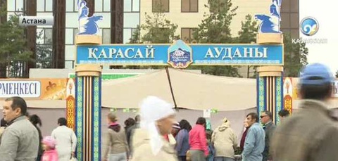 Елордадағы игі шаралар