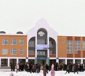 Әлеуметтік нысандар іске қосылды
