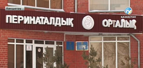 В Кокшетау роженица с ребенком выпрыгнула из окна роддома