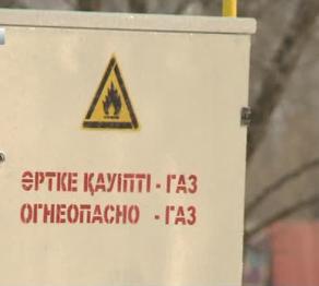 Шалғайдағы ауылдарға табиғи газ жеткізілді