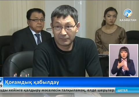 «Нұр Отан» партиясы онлайн режимде қоғамдық қабылдау өткізді