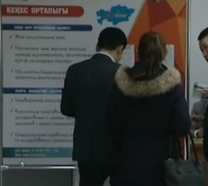 Жастарға кеңес беру орталығы ашылды