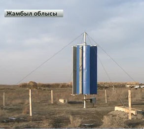 Ауылдағы кәсіпкерлер баламалы қуат көзін пайдалануда