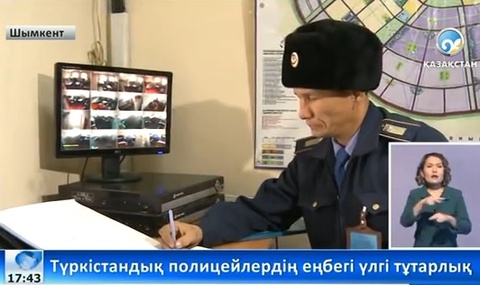 Түркістандық полицейлердің еңбегі үлгі тұтарлық