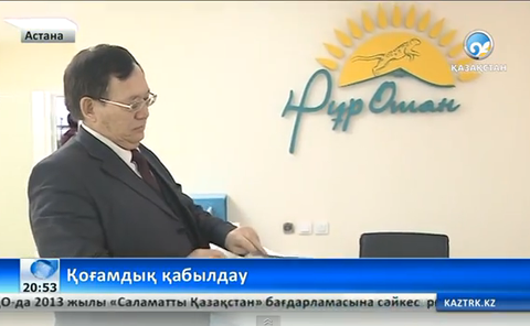 Ішкі істер органдары қызметкерлерінің жұмысы қатаң бақыланады