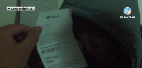 Интернет казинолар анықталды